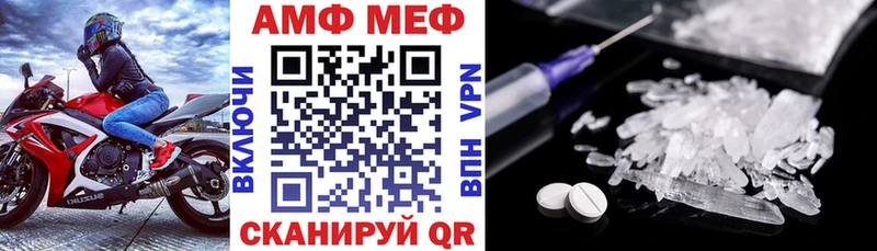 АМФЕТАМИН Premium мориарти клад Абдулино