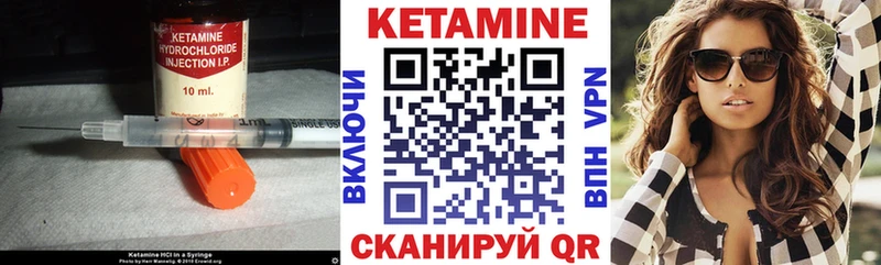 kraken онион Абдулино Кетамин ketamine