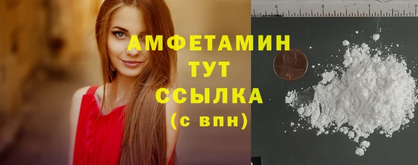 метадон Абдулино