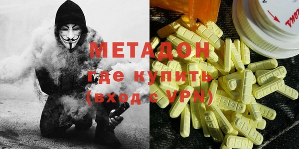 метадон Абдулино