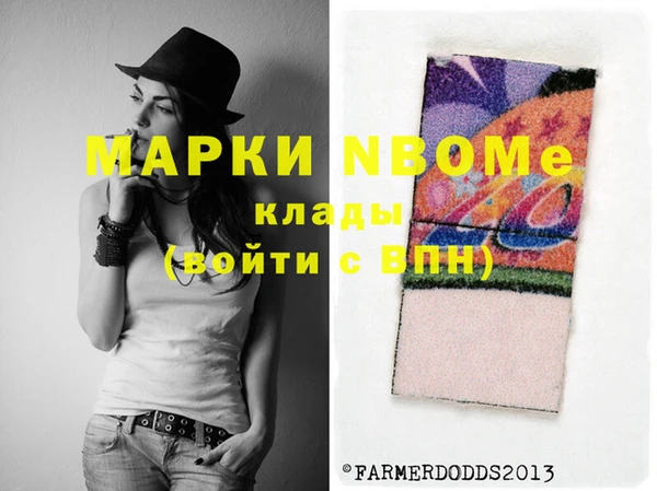 Альфа ПВП Россошь