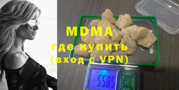 метадон Абдулино