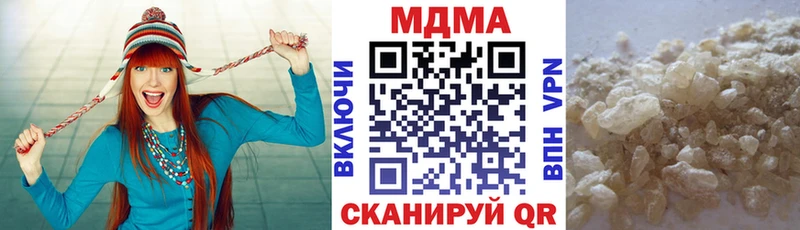 купить наркотик  Абдулино  MDMA кристаллы 