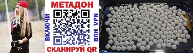 OMG ссылка  Абдулино  Метадон VHQ  купить закладку 