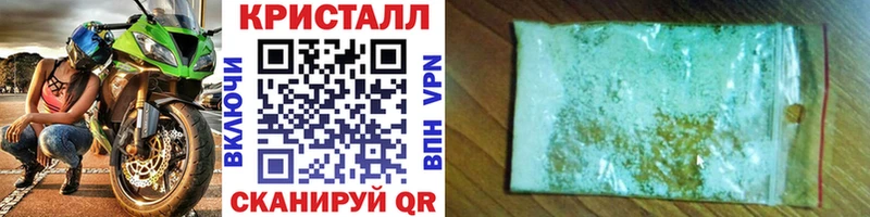 Первитин пудра площадка формула Абдулино